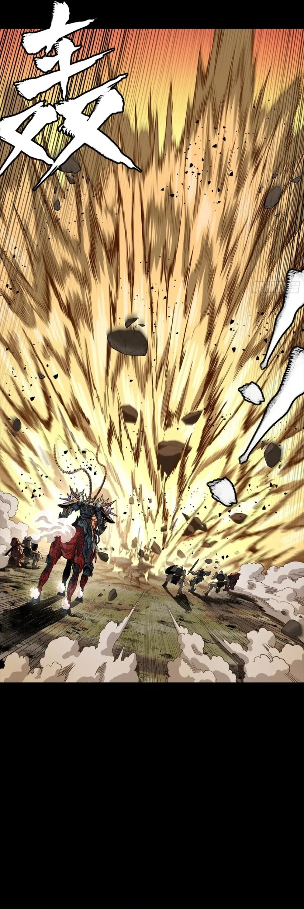 Legend of Star General Chapter 268 37